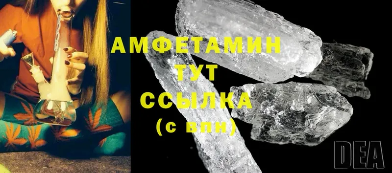 блэк спрут ССЫЛКА  Апатиты  Amphetamine 98% 