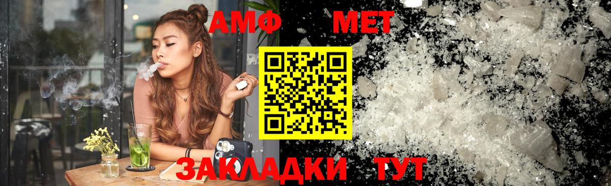 АМФЕТАМИН  Апатиты  АМФ 97% 