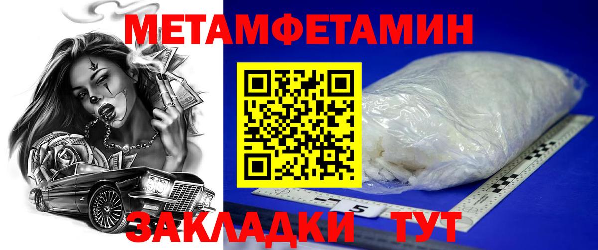 АМФЕТАМИН  Вход с VPN  Апатиты  АМФЕТАМИН Premium 