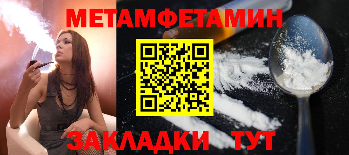 АМФЕТАМИН 98% Апатиты