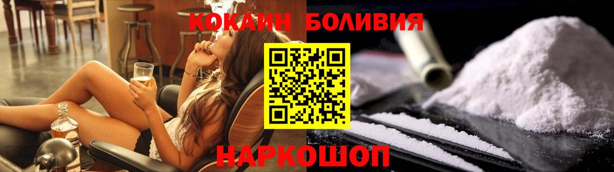 Кокаин 98% Апатиты