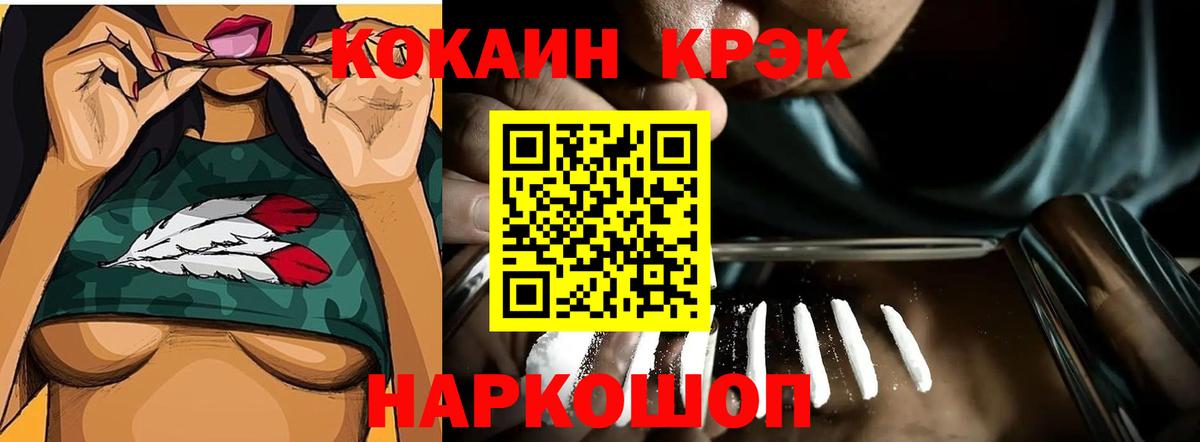 COCAIN 98%  Cocaine  Вход с VPN  Апатиты  COCAIN 99% 