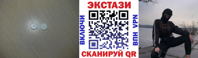 Ecstasy ешки Апатиты