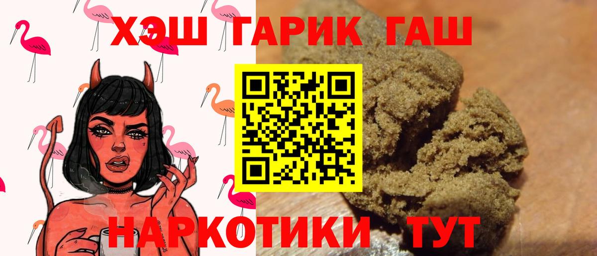 Кетамин  МЕТ  МЕФ кристаллы  Кокаин  Гашиш  Меф   МАРИХУАНА  Апатиты  ГАШ  APVP СК  