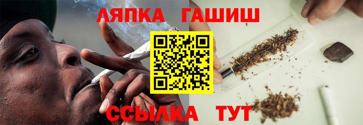 Апатиты  ГАШИШ AMNESIA HAZE  Вход с VPN 