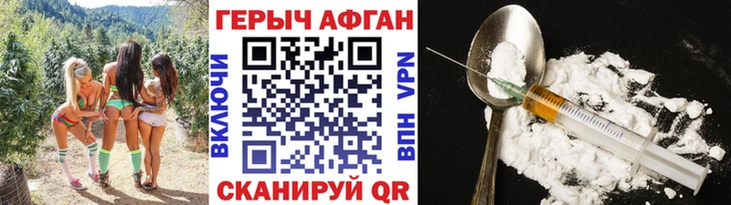 kraken   Апатиты  Героин белый  закладки 