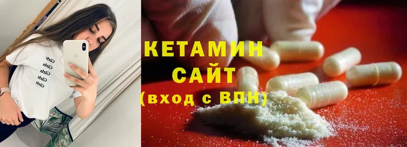 Кетамин ketamine  Апатиты 