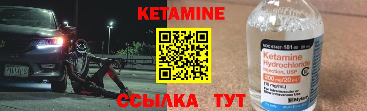 Апатиты  Кетамин ketamine  КЕТАМИН ketamine  hydra рабочий сайт  даркнет телеграм  Вход с VPN 