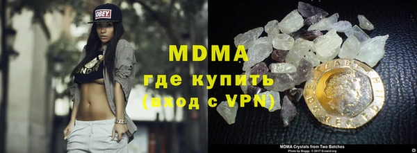 мефедрон мука Майский