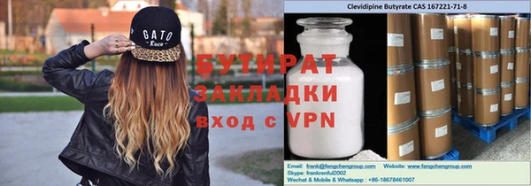 трава Магас