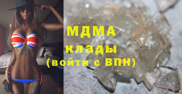 сатива Магадан
