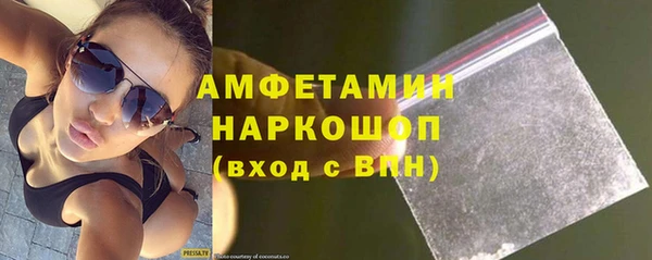 сатива Магадан
