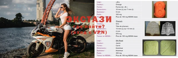 трава Магас