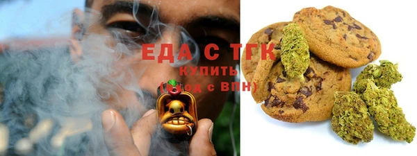 трава Магас