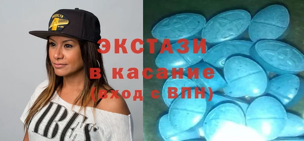 мефедрон мука Майский