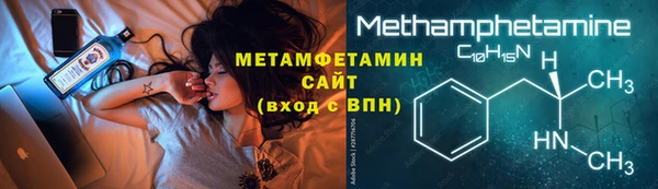 сатива Магадан