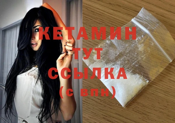 трава Магас