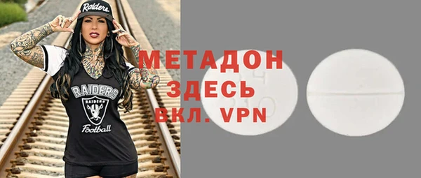 мефедрон мука Майский