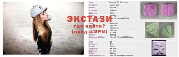 трава Магас