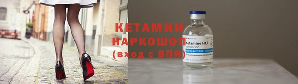 бутират Верея