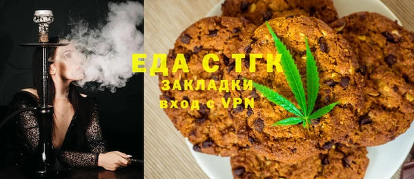 сатива Магадан