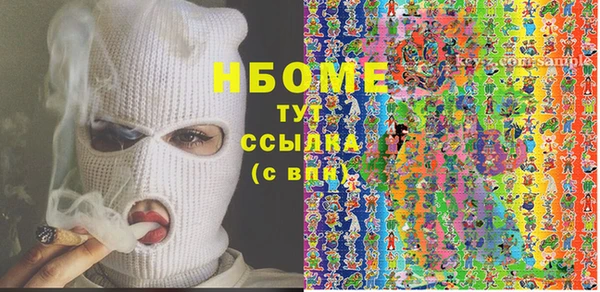 сатива Магадан