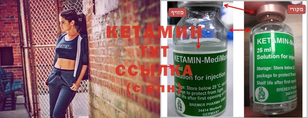 MESCALINE Горнозаводск