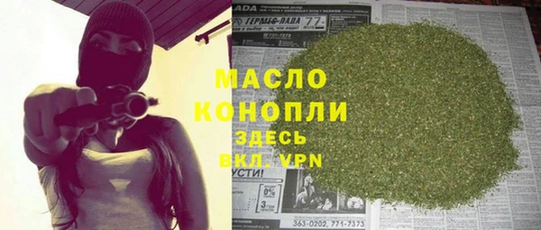мефедрон мука Майский