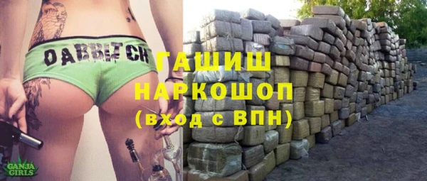 сатива Магадан