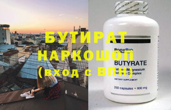 мефедрон мука Майский
