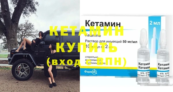 трава Магас