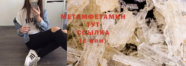 сатива Магадан