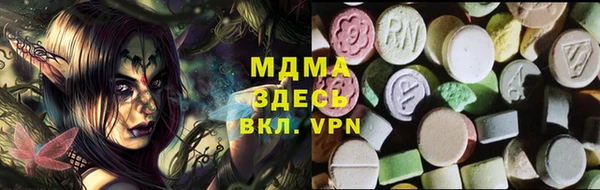 сатива Магадан