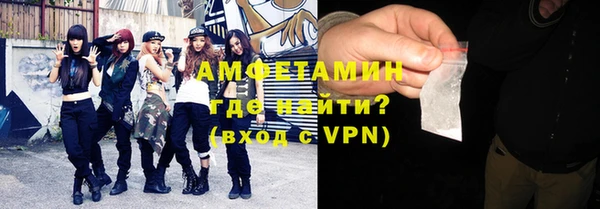 трава Магас