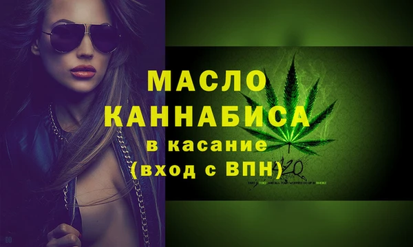 трава Магас