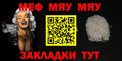 mdma Азнакаево