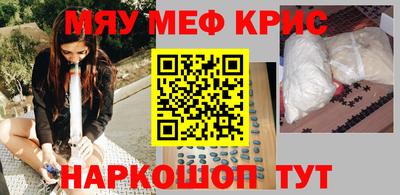 герыч Абакан