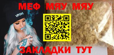 герыч Абакан
