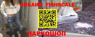 синтетический гашиш Абинск