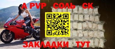 герыч Абакан