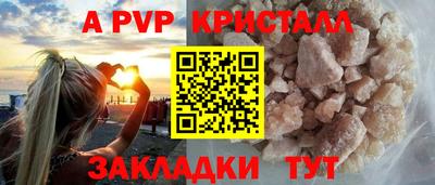 герыч Абакан