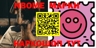 мяу мяу кристалл Абакан