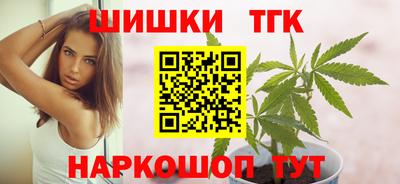 мяу мяу кристалл Абакан