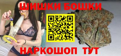 синтетический гашиш Абинск