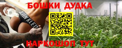 синтетический гашиш Абинск