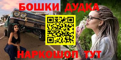 бошки Азнакаево