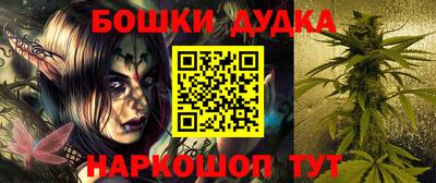 синтетический гашиш Абинск