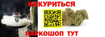 мяу мяу кристалл Абакан