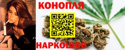 синтетический гашиш Абинск