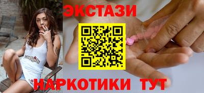 мяу мяу кристалл Абакан